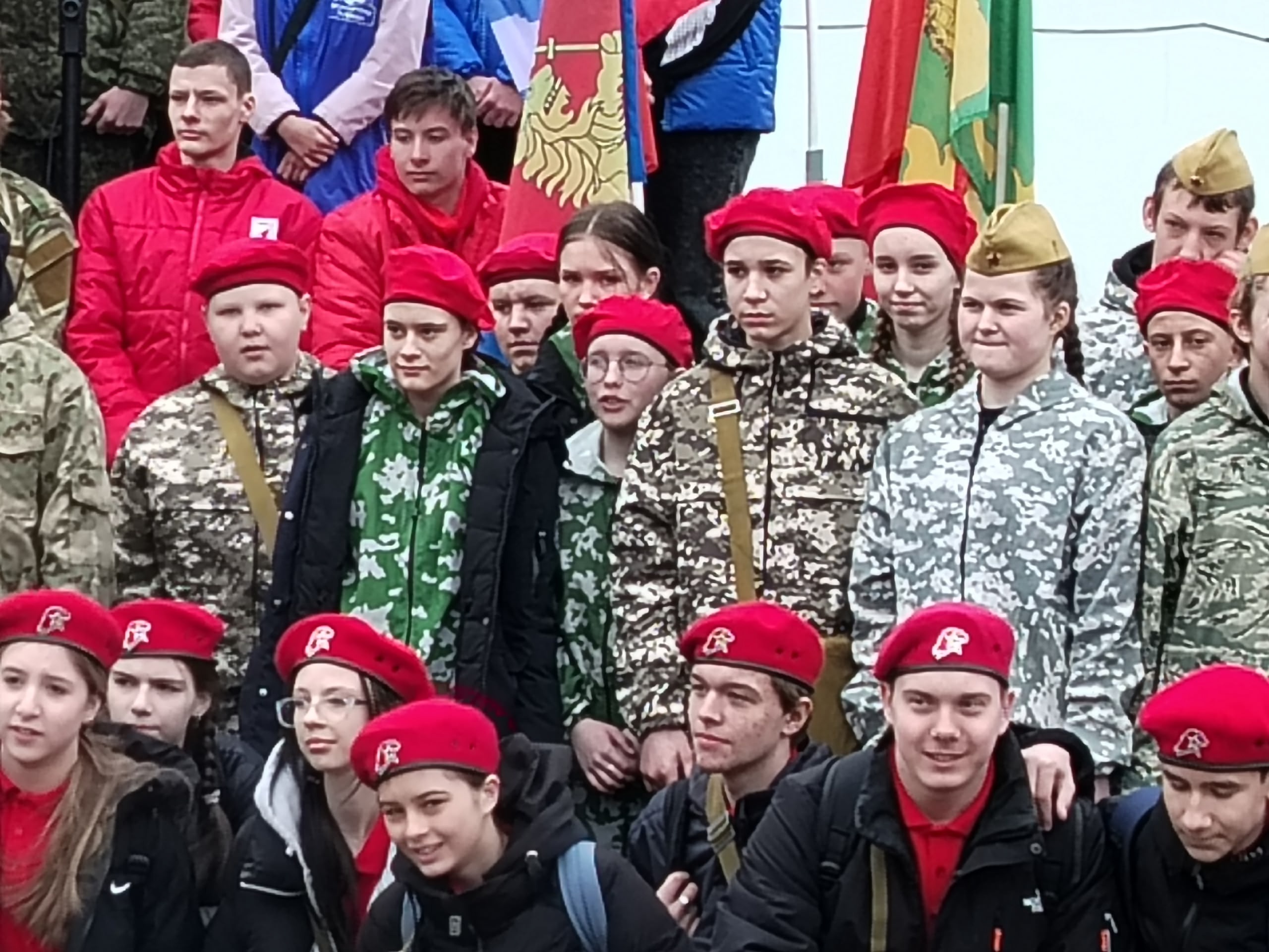 Зарница.