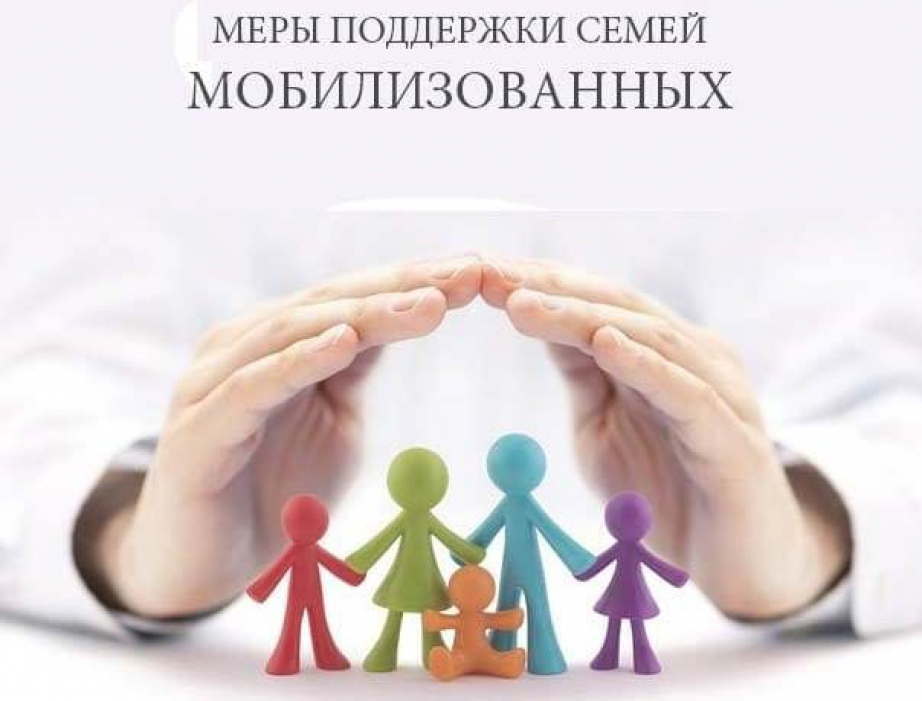 Обеспечение горячим питанием без взимания платы обучающихся в МБОУ Зеледеевской СОШ детей лиц принимающих участие в специальной военной операции..