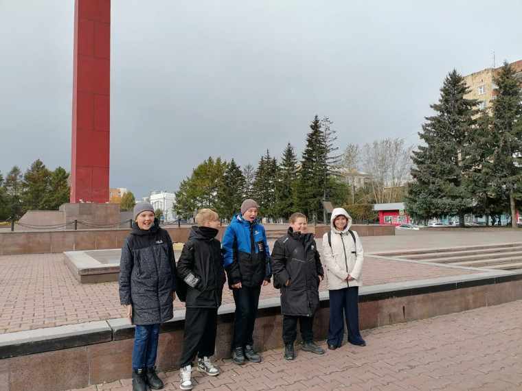 Экскурсия.